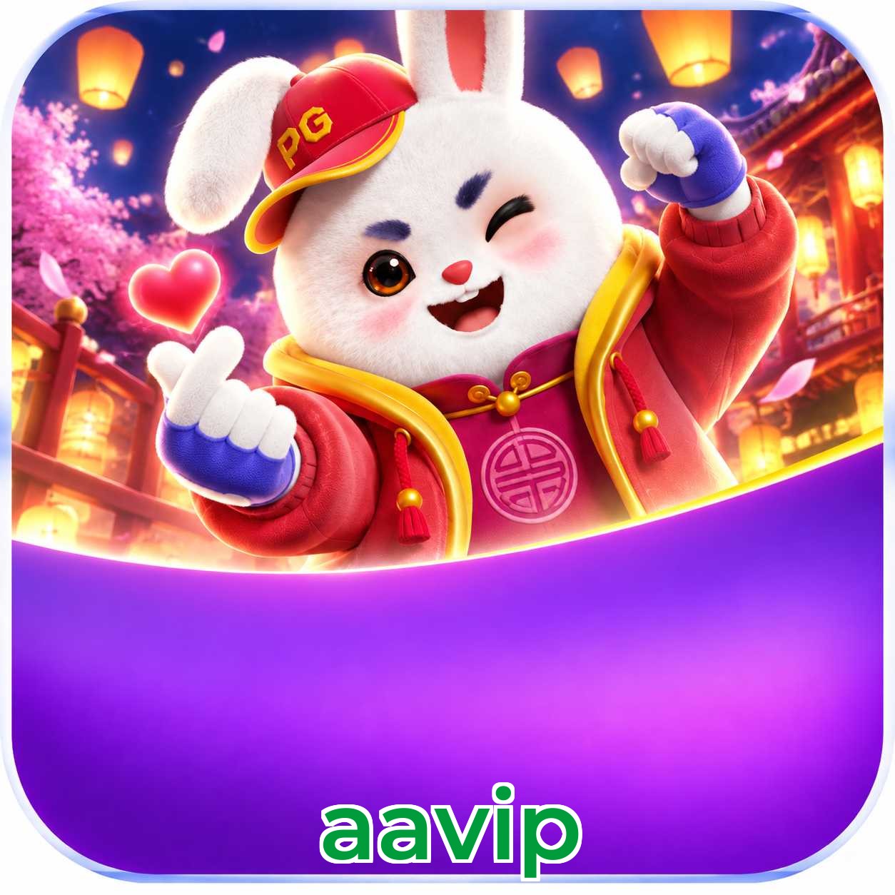 aavip FAQ